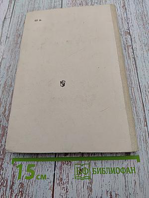 Школьный словарь иностранных слов