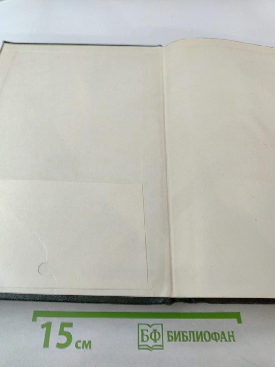 Справочник медицинской сестры по уходу