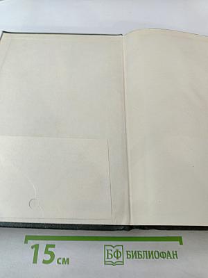 Справочник медицинской сестры по уходу