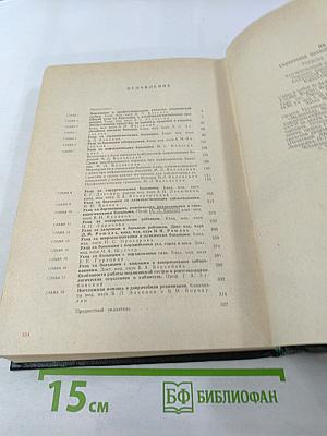 Справочник медицинской сестры по уходу