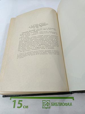 Справочник медицинской сестры по уходу