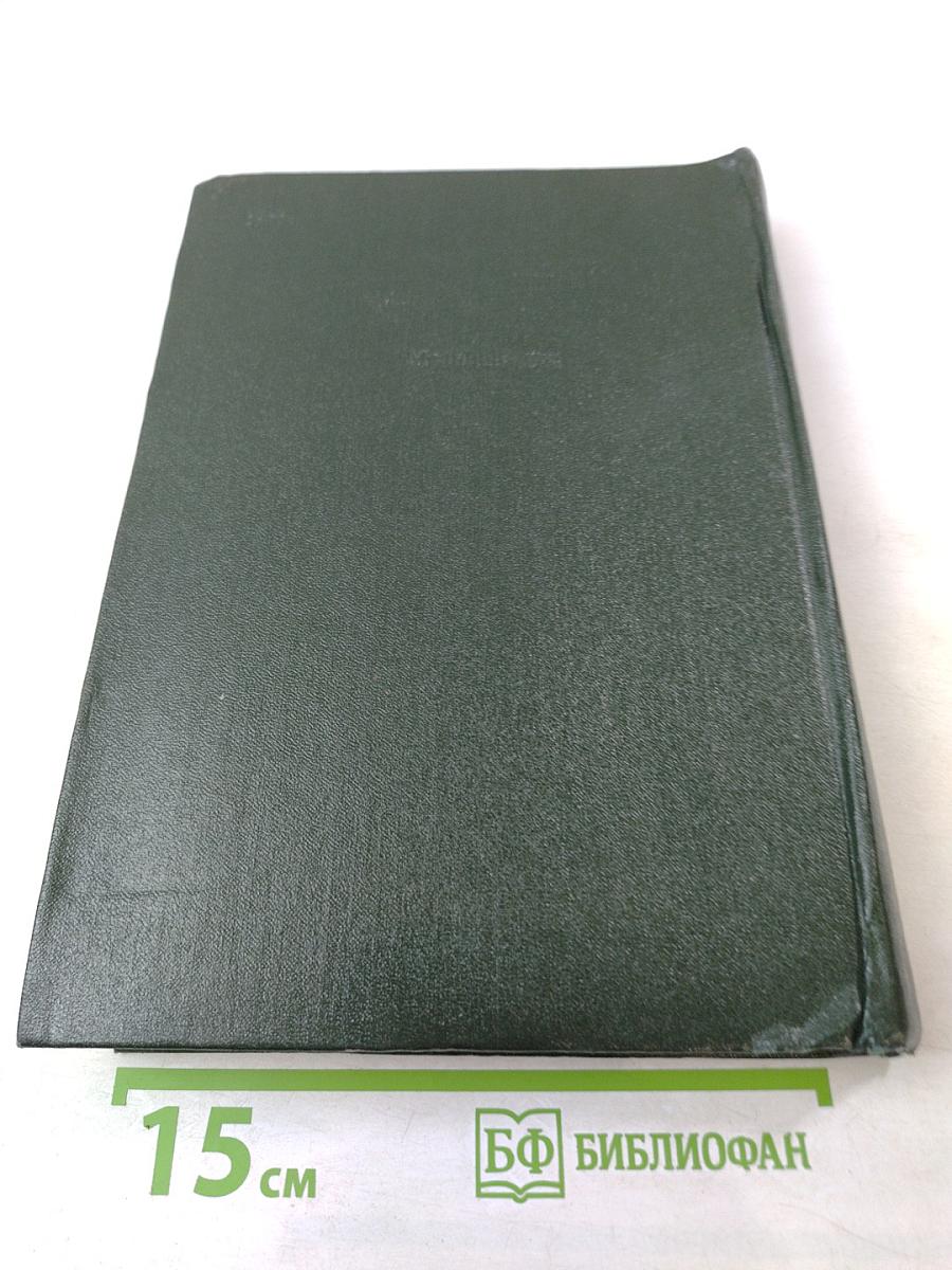 Справочник медицинской сестры по уходу