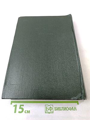 Справочник медицинской сестры по уходу