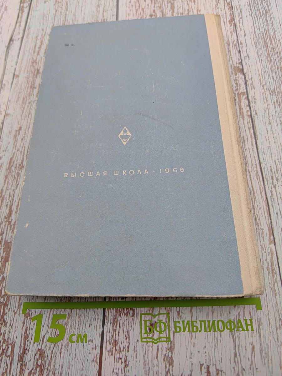 Новые материалы в технике