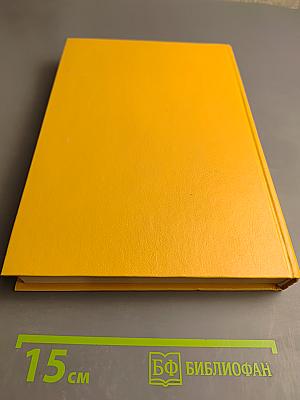 Болезни сердца и сосудов. Том 3