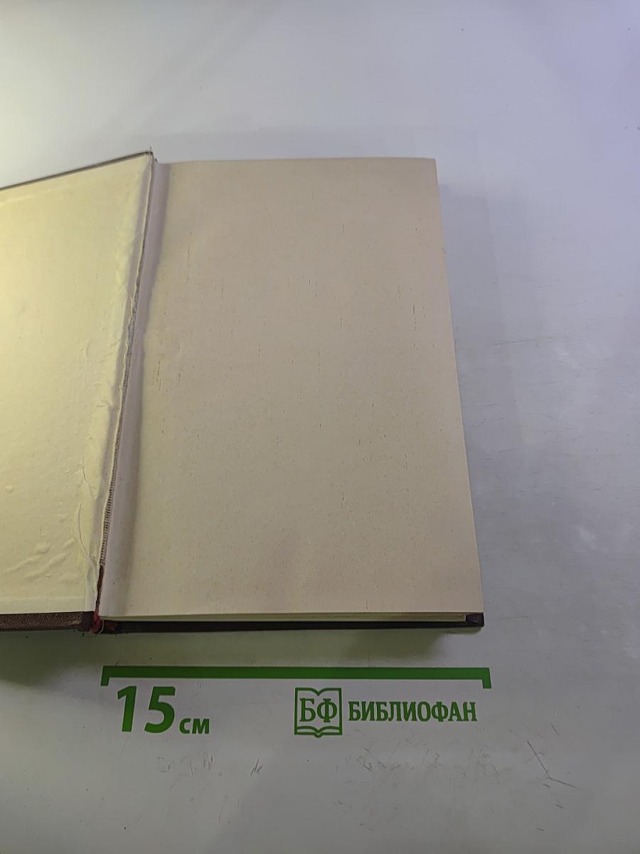 Избранные произведения. Том II: Помпадуры и помпадурши. История одного города