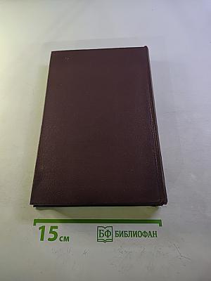 Избранные произведения. Том II: Помпадуры и помпадурши. История одного города