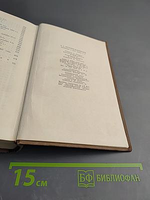 Сочинения в двух томах. Том 2. Повести. Рассказы. Очерки. Стихотворения. Гатоу. Письма