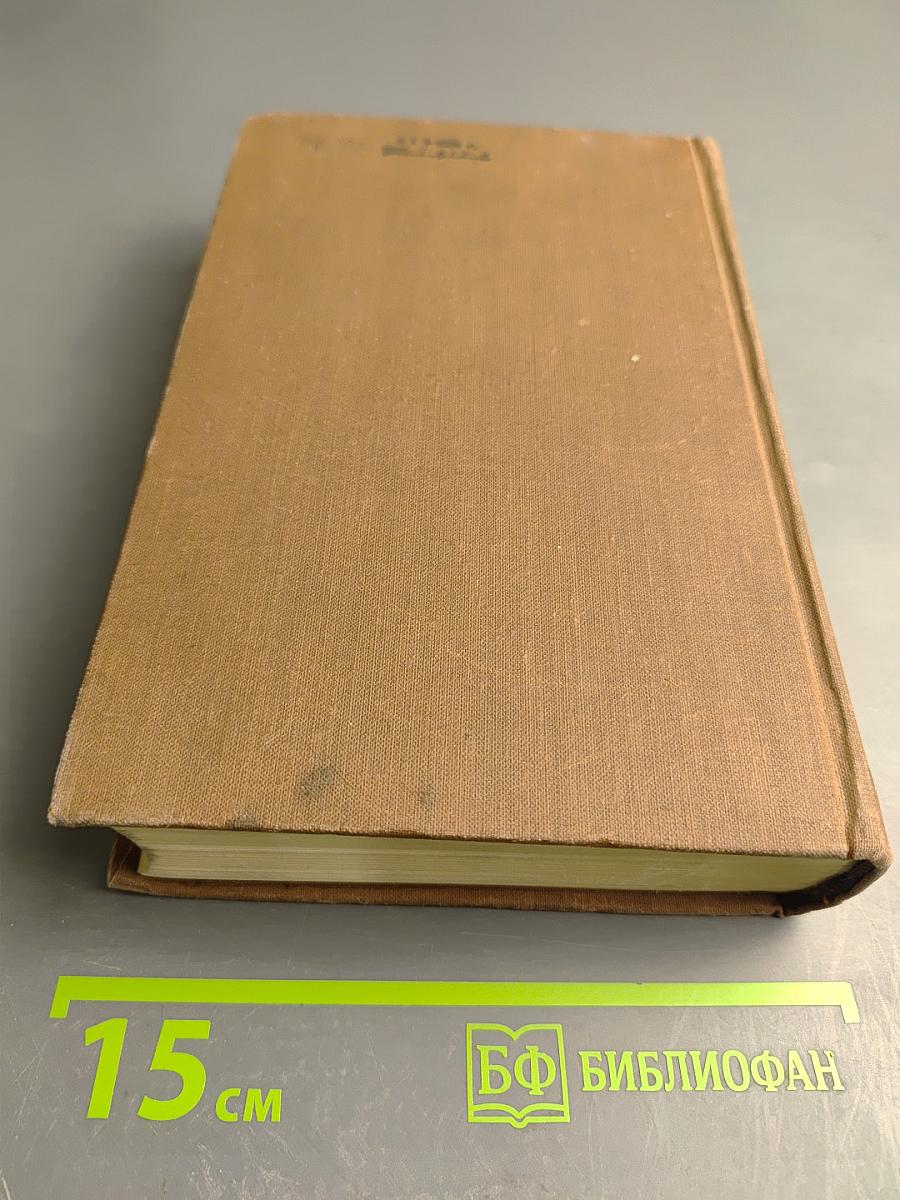 Сочинения в двух томах. Том 2. Повести. Рассказы. Очерки. Стихотворения. Гатоу. Письма