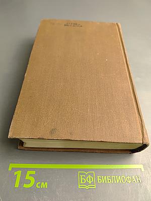 Сочинения в двух томах. Том 2. Повести. Рассказы. Очерки. Стихотворения. Гатоу. Письма