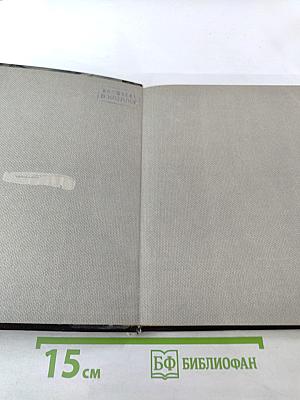 Константин Менье