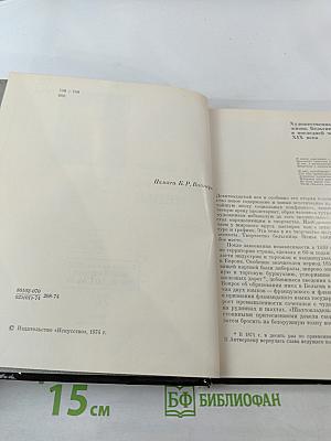 Константин Менье