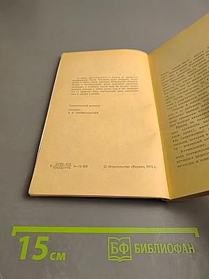 Пчелы-человеку