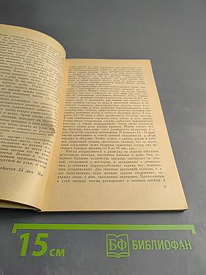 Пчелы-человеку