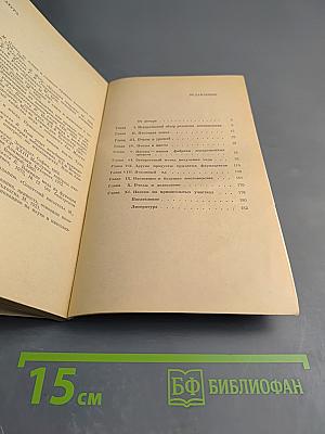 Пчелы-человеку