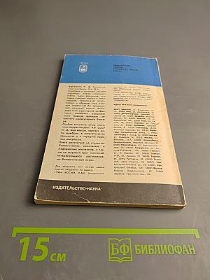 Пчелы-человеку