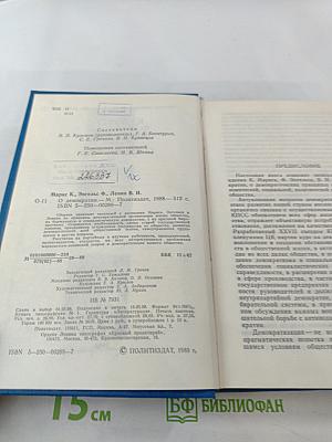 О демократии