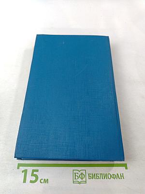 О демократии