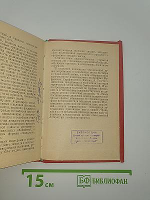 Страницы подвига