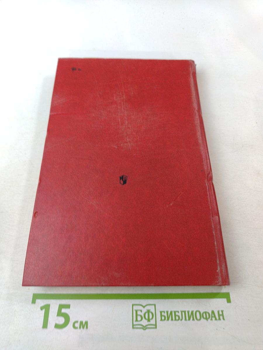 Марксистско-ленинское литературоведение