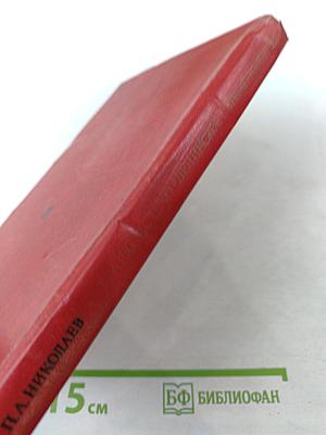 Марксистско-ленинское литературоведение