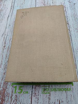 Словарь синонимов