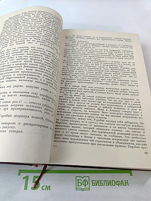 Благонамеренные речи. Господа Головлевы