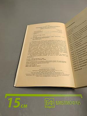 Улучшаем память в любом возрасте