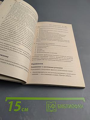 Улучшаем память в любом возрасте