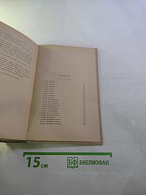 Великий Моурави. Части IX-X