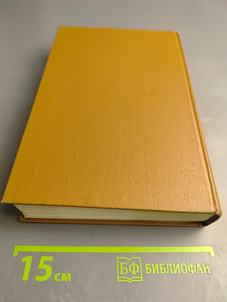 Собрание сочинений. Том семнадцатый: Пошехонская старина, Забытые слова, Автобиографии