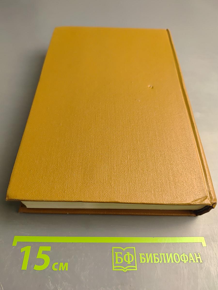 Собрание сочинений. Том семнадцатый: Пошехонская старина, Закрытые слова, Автобиографии