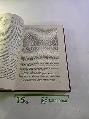 Губернские очерки