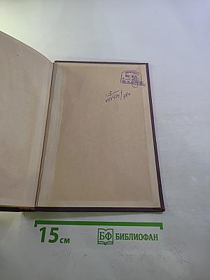 Губернские очерки