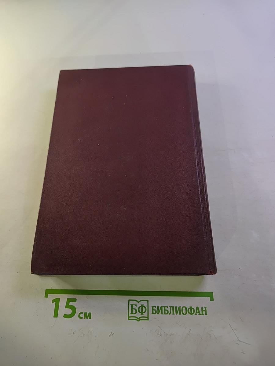 Губернские очерки