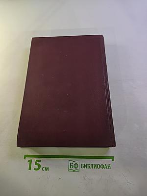 Губернские очерки