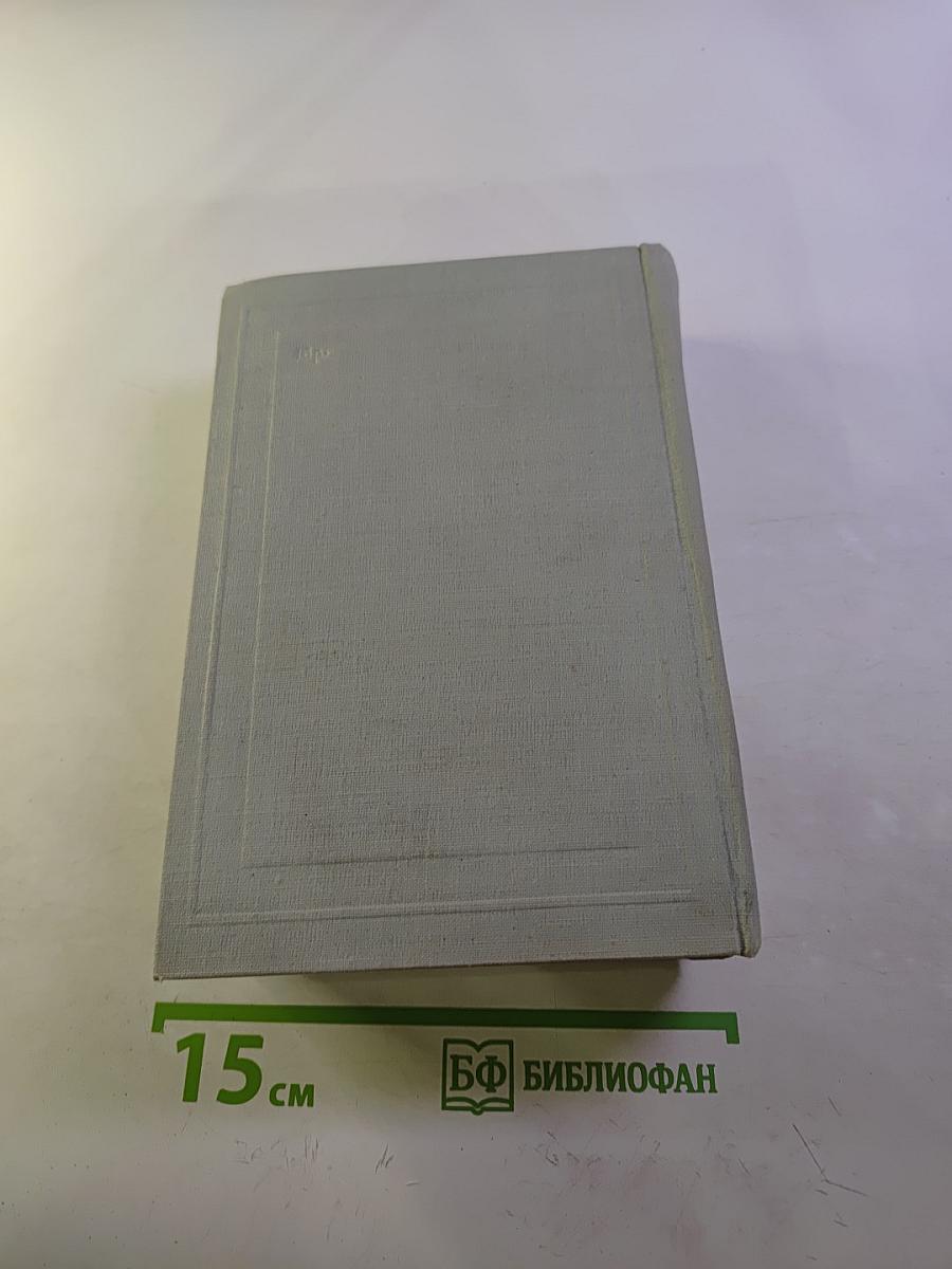 Полное собрание сочинений. Том II. Стихотворения 1856-1877