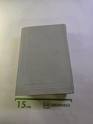 Полное собрание сочинений. Том II. Стихотворения 1856-1877