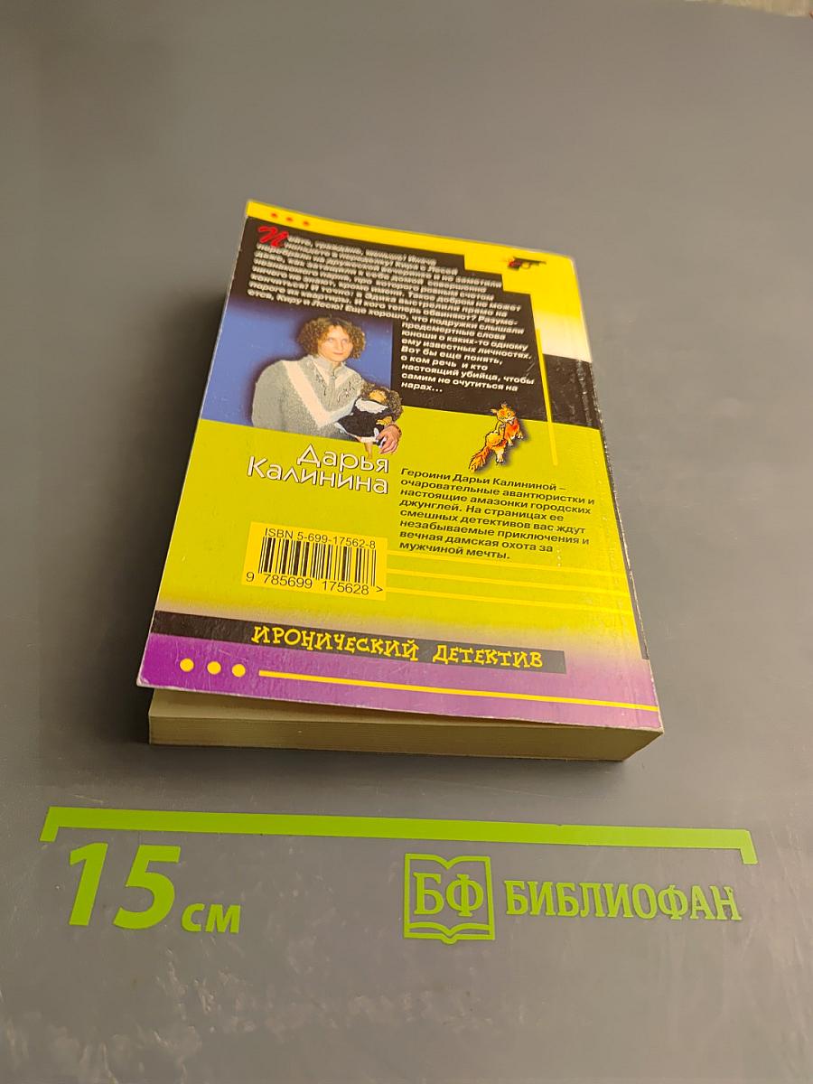 Мексиканские страсти