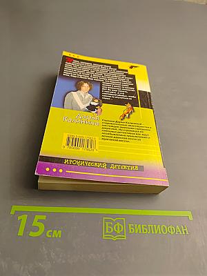 Мексиканские страсти