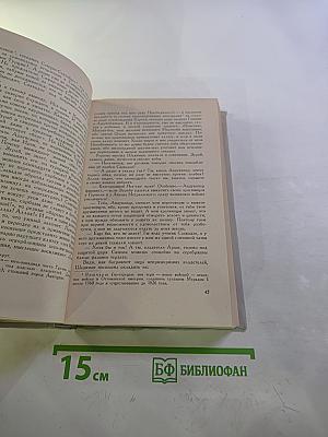 Великий Моурави