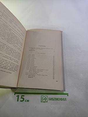 Великий Моурави