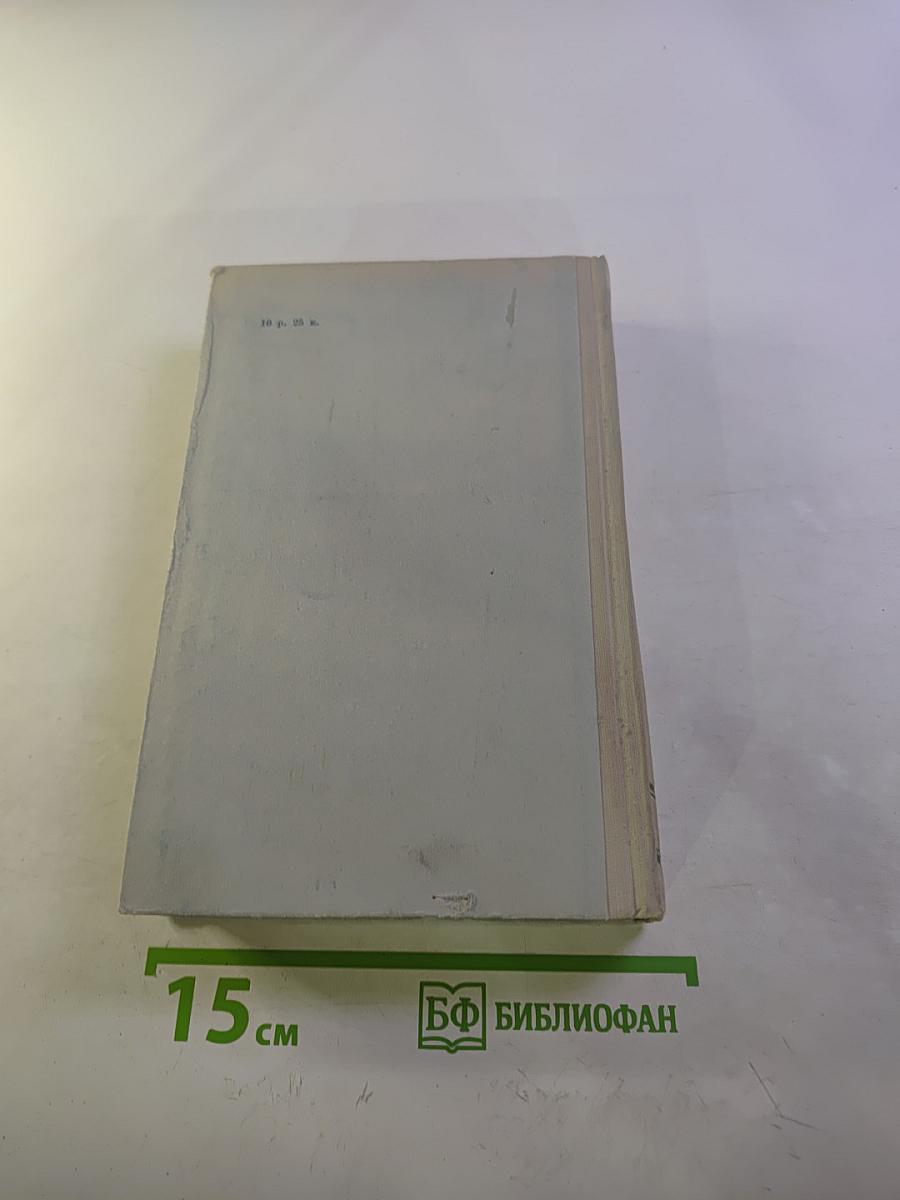 Великий Моурави