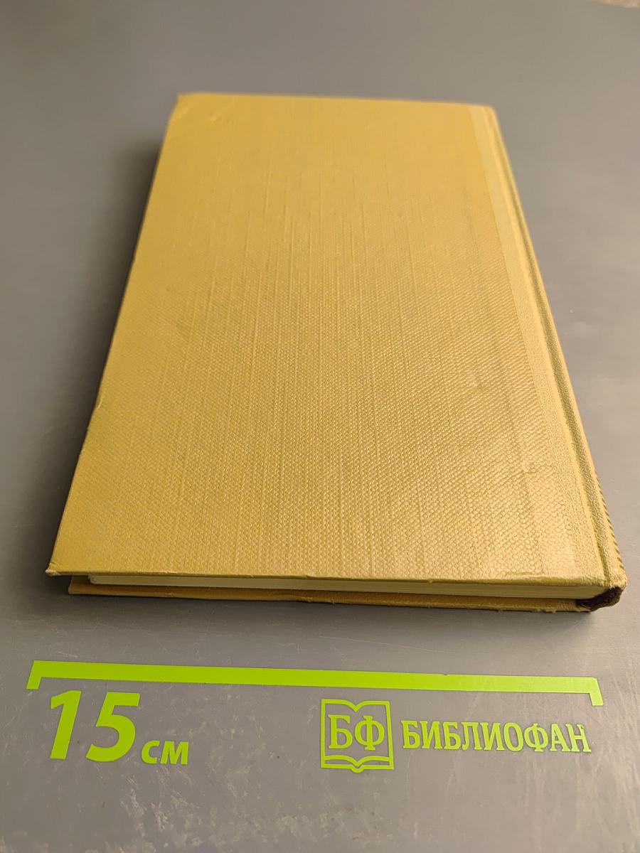 Собрание сочинений. Том 2. Произведения 1896-1899 гг.