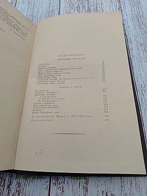 Собрание сочинений. Том 2