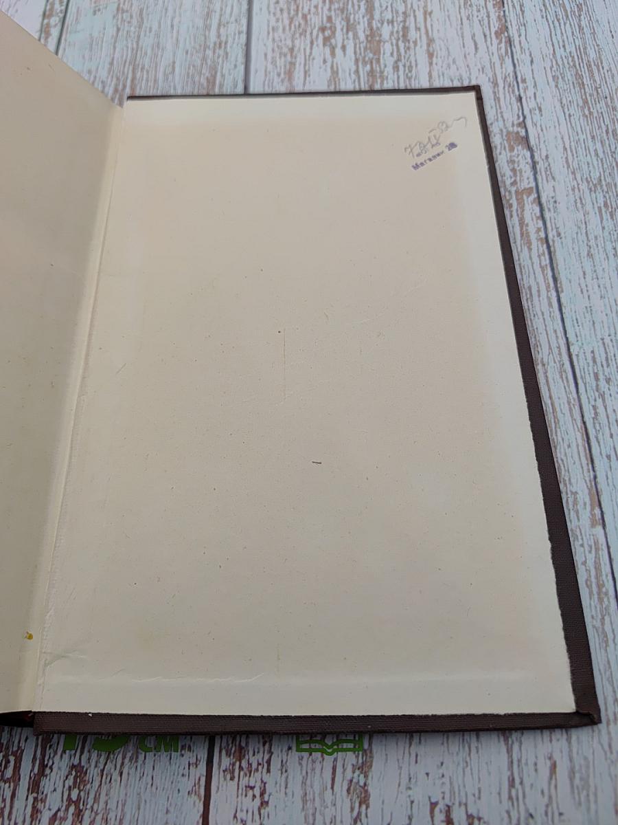 Собрание сочинений. Том 2