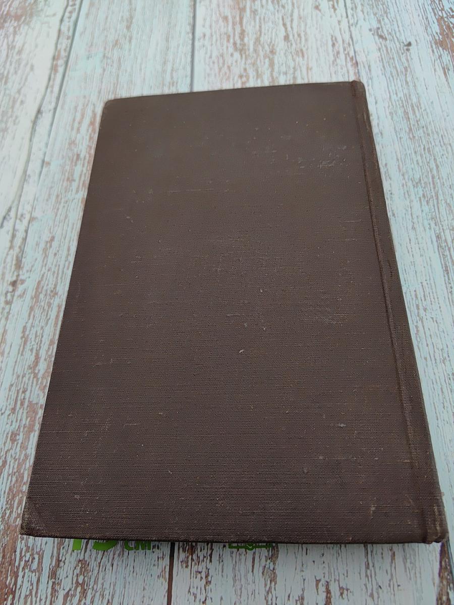 Собрание сочинений. Том 2