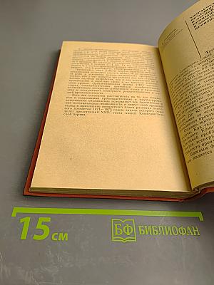 Опыт организации и работы хозрасчетных объединений в промышленности