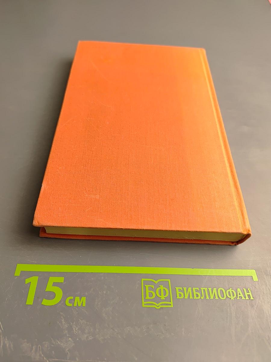 Опыт организации и работы хозрасчетных объединений в промышленности