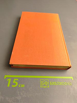 Опыт организации и работы хозрасчетных объединений в промышленности